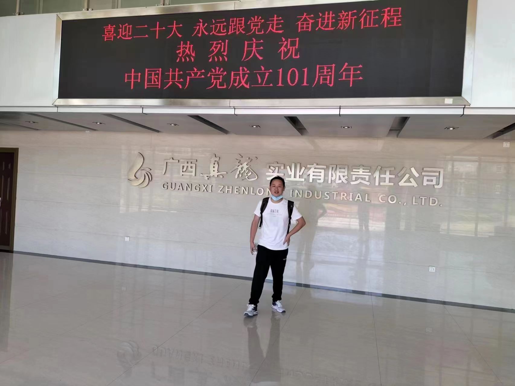 真龍印刷酒精回收01