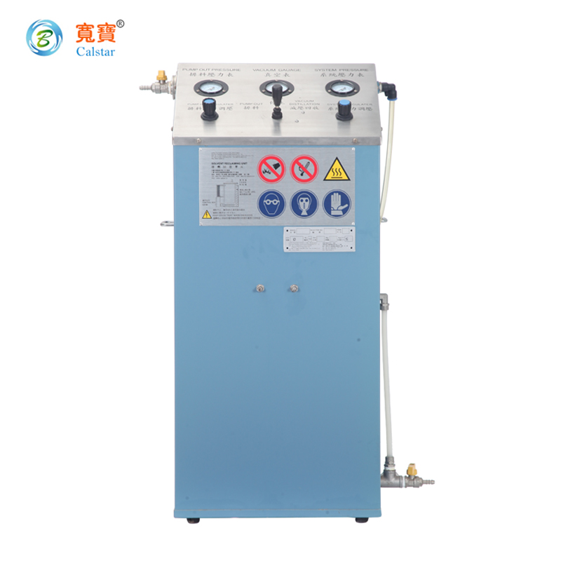 寬寶V30真空減壓裝置